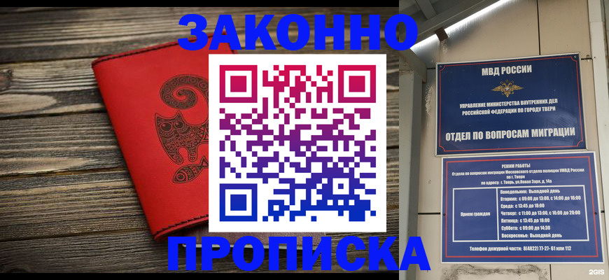 регистрация для дет. сада в Бугульме