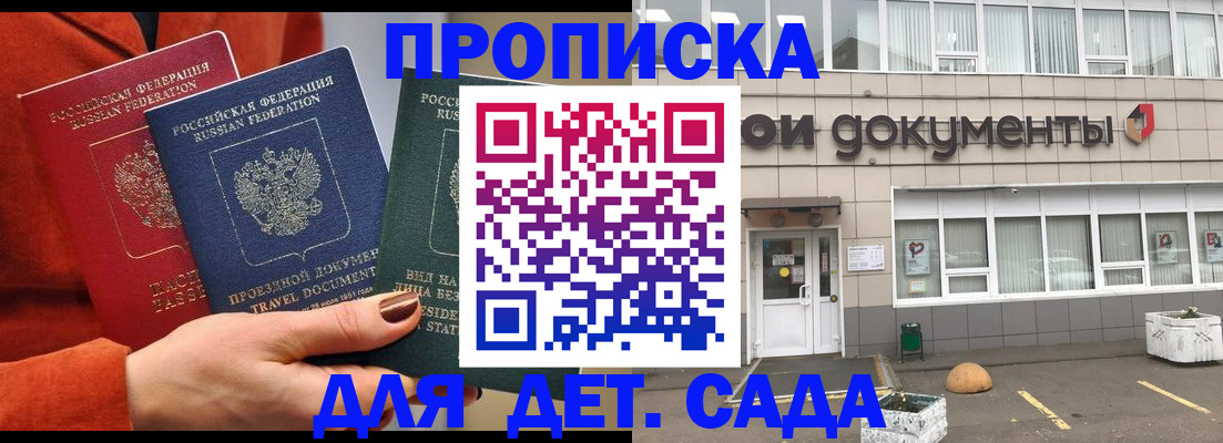 миграционный учет в Бугульме